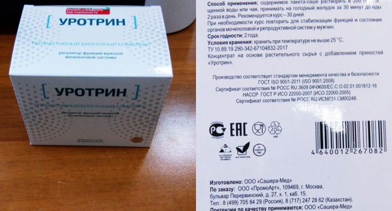 Актовегин уколы внутривенно. Метипред 4. 10 мг/мл 2 мл шприц № 2. Хирургический клей для ран. Сотекс препараты.
