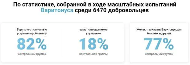 клинические испытания