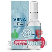 гель VenaHeal