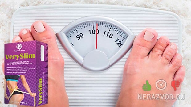 препарат для похудения VerySlim