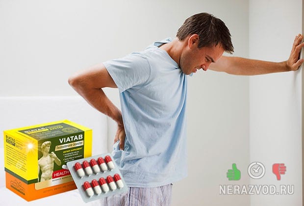 Простатит