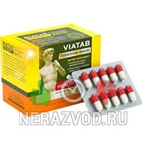 капсулы VIATAB