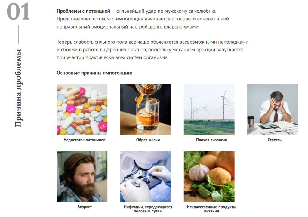 Вирекс – противопоказания и показания к применению