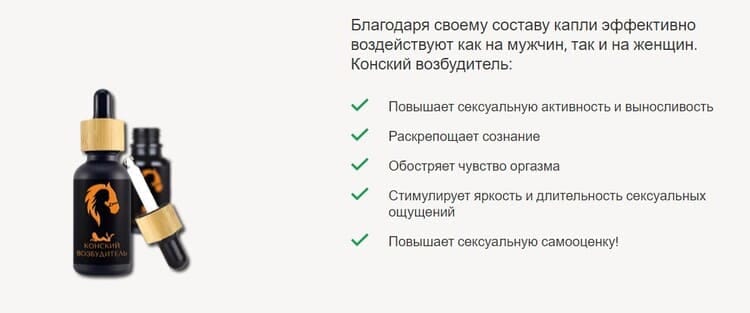 Как повысить потенцию и улучшить эрекцию быстро и надежно