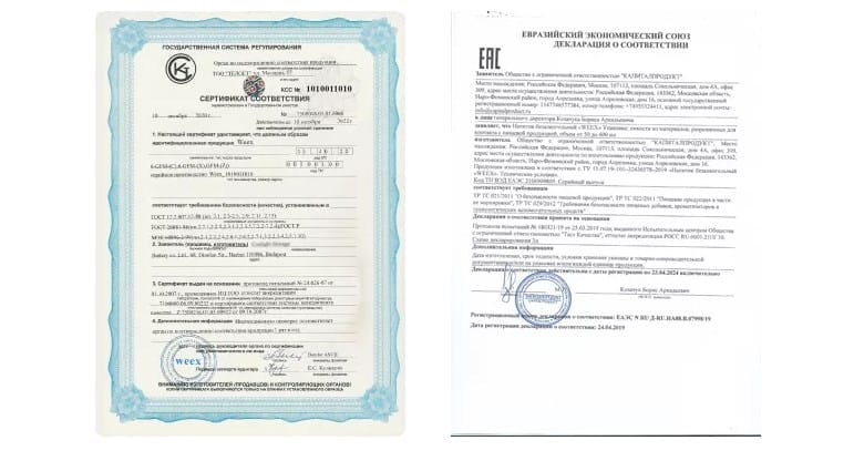Викс сертификат