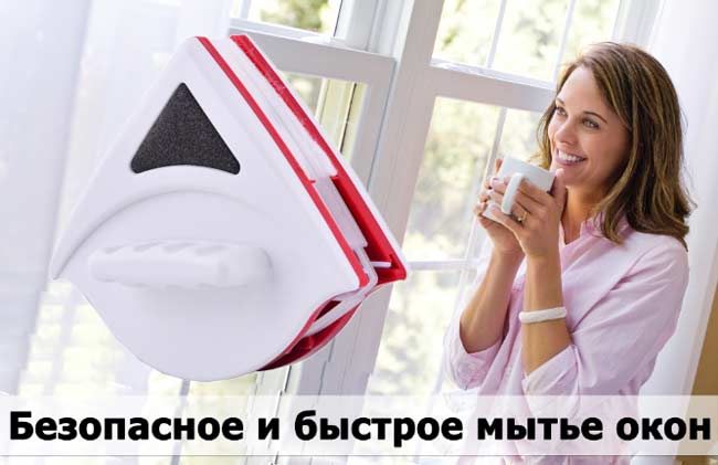 WinClean купить
