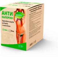 комплекс Антикалорин Форте