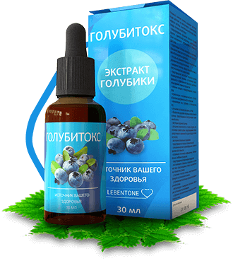 капли Голубитокс