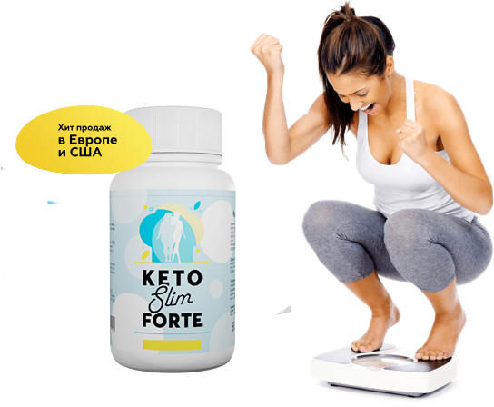 капсул для похудения Keto Slim Forte