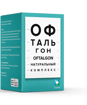 комплекс Офтальгон