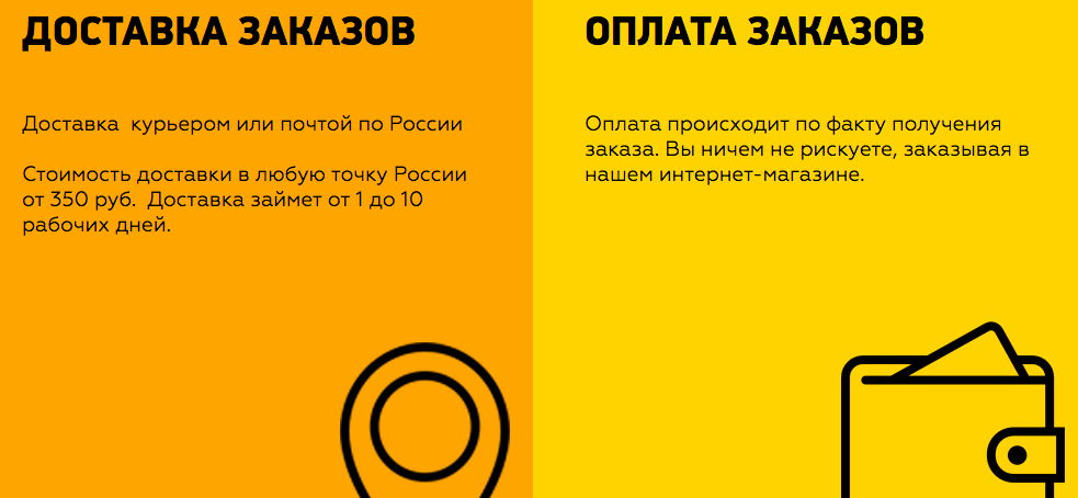 Покупка спрея для защиты от клещей StoMite Стомит
