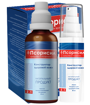 комплекс Псорисил