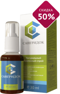 спрей Сангридок