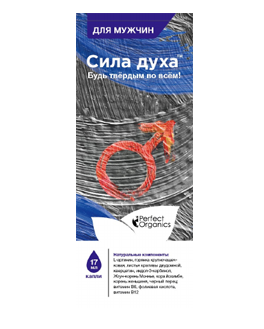 капли Сила Духа